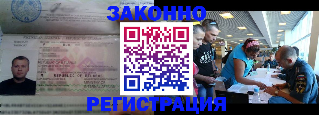 пропишу в квартире в Пикалёво
