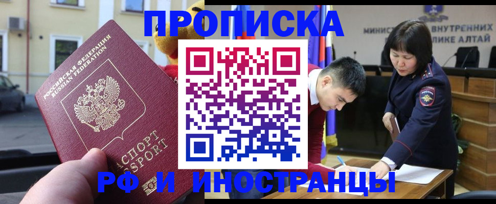 прописка для школы в Пикалёво