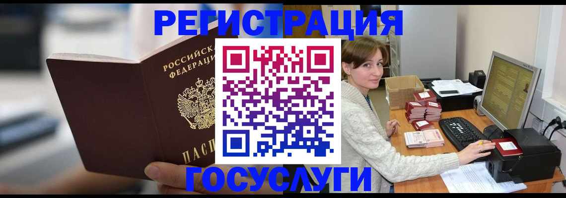 купить прописку в Пикалёво